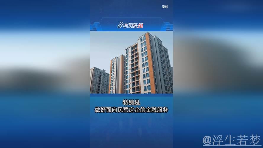 经济日报金观平：搭建全球消费资源对接平台