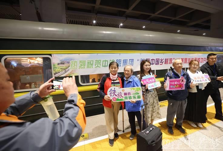 老年旅游专列点燃春季经济新动力