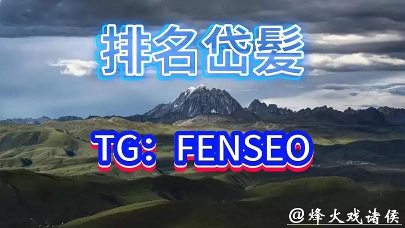 世界杯买球平台推荐排行榜