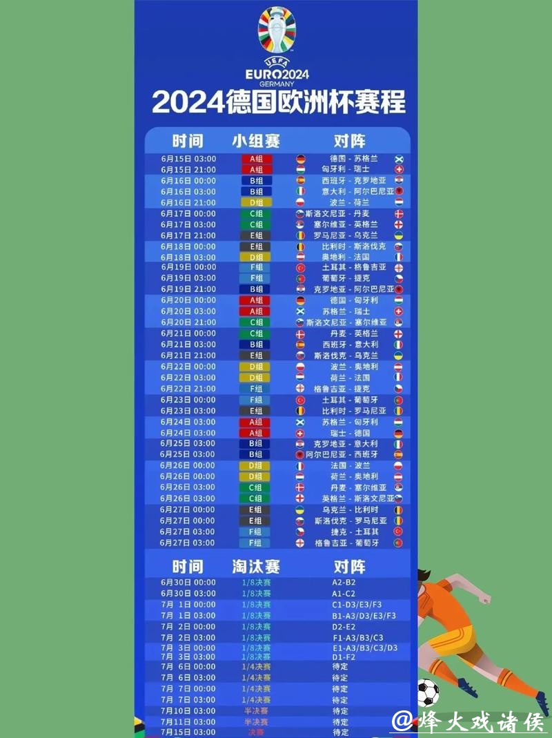 世界杯直播入口优缺点全方位解析